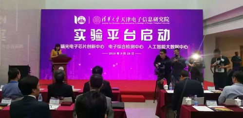 不忘来时路,阔步新十年 生态城举办开工建设十周年系列活动